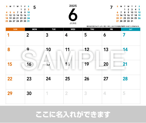 卓上カレンダー【6月】