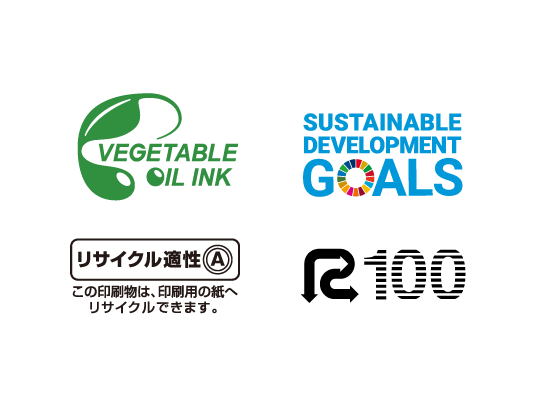 展示会などの掲示、配布ツール
