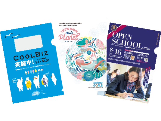 会社案内や資料配布に紙製のポケットファイル