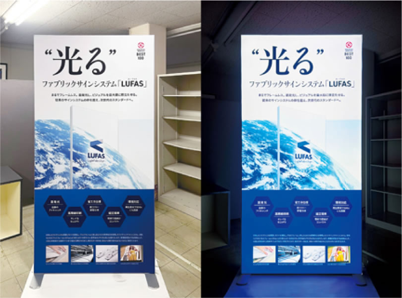 左はLED消灯、右はLED点灯。暗い場所でも目立つサイネージに